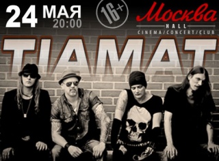  Tiamat