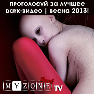    dark-  2013