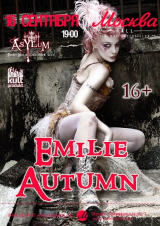 Концерт Emilie Autumn Концерт Emilie Autumn
