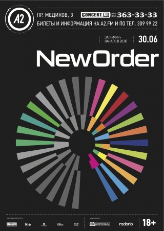 Концерт New Order Концерт New Order