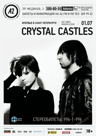  Crystal Castles