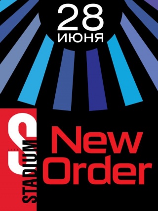 Концерт New Order Концерт New Order