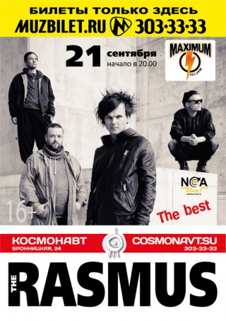 Концерт The Rasmus Концерт The Rasmus