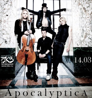 Концерт Apocalyptica Концерт Apocalyptica
