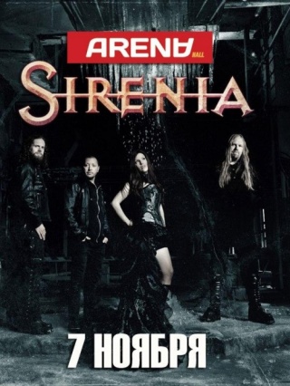 Концерт Sirenia Концерт Sirenia