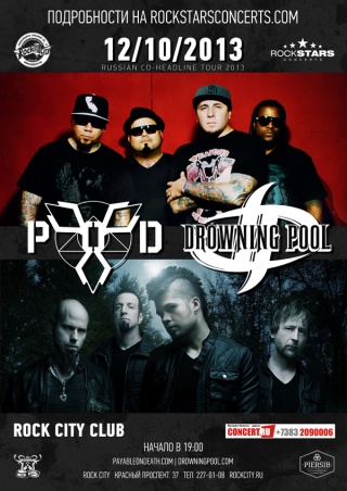  P.O.D, Drowning Pool