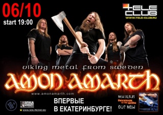 Концерт Amon Amarth Концерт Amon Amarth