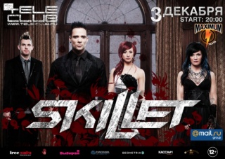 Концерт Skillet Концерт Skillet