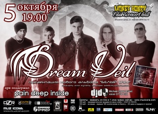 DREAMVEIL DREAMVEIL