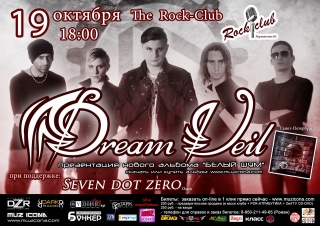 DREAMVEIL 
