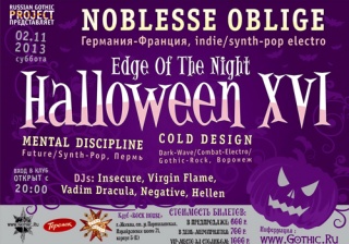 Edge Of The Night XVI. Halloween Edge Of The Night XVI. Halloween