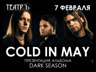  old In May