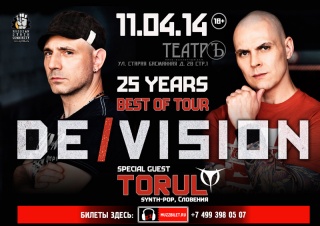  De/Vision, Torul
