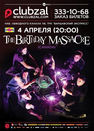 Концерт The Birthday Massacre Концерт The Birthday Massacre