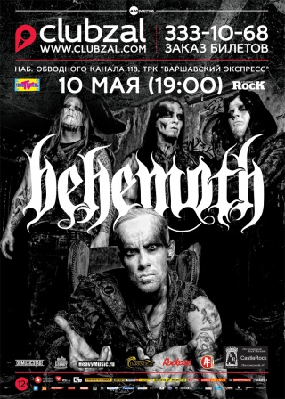 Концерт Behemoth Концерт Behemoth