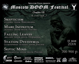 DOOM Festival, Chapter VII