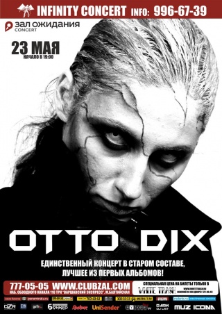 Концерт Otto Dix Концерт Otto Dix