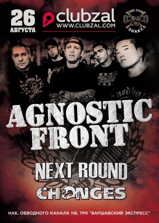 Концерт Agnostic Front Концерт Agnostic Front