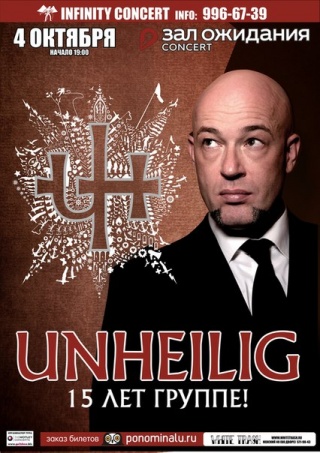 Концерт Unheilig Концерт Unheilig