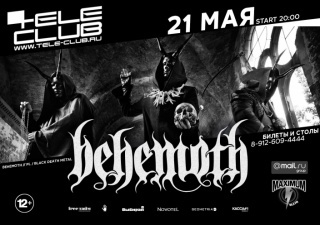 Концерт Behemoth Концерт Behemoth