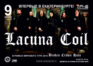 Концерт Lacuna Coil Концерт Lacuna Coil
