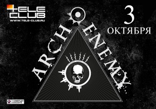 Концерт Arch Enemy Концерт Arch Enemy
