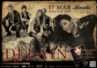 Концерт Delain Концерт Delain