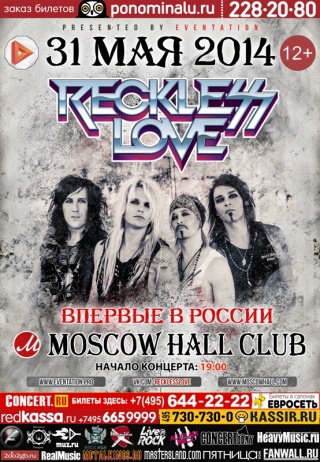 Концерт Reckless Love Концерт Reckless Love