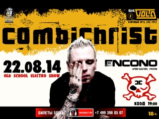Концерт Combichrist Концерт Combichrist