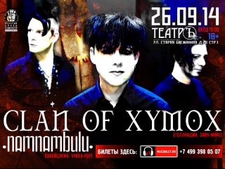 Концерт Clan of Xymox, NamNamBul Концерт Clan of Xymox, NamNamBul