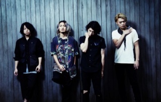 Концерт One Ok Rock Концерт One Ok Rock