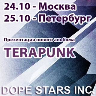 Dope Stars Inc.  