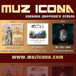    Muz Icona