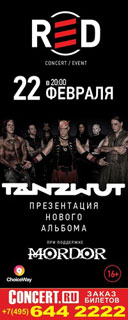 Концерт Tanzwut Концерт Tanzwut