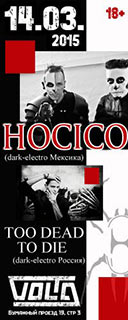 Концерт Hocico Концерт Hocico