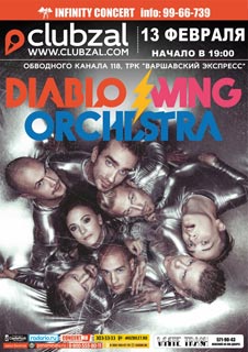 Концерт Diablo Swing Orchestra Концерт Diablo Swing Orchestra