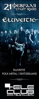 Концерт Eluveitie Концерт Eluveitie