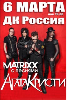  The Matrixx
