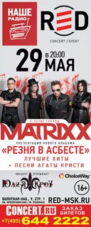  The Matrixx