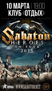Концерт Sabaton Концерт Sabaton