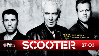 Концерт Scooter Концерт Scooter