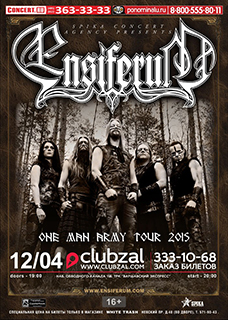 Концерт Ensiferum Концерт Ensiferum