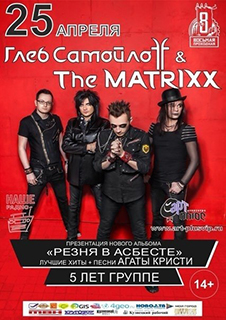  The Matrixx