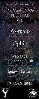 Moscow DOOM Festival. Chapter VI Moscow DOOM Festival. Chapter VI
