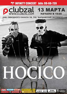 Концерт Hocico Концерт Hocico