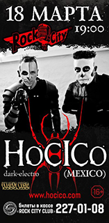 Концерт Hocico Концерт Hocico