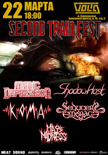 SECOND TRAIN FEST