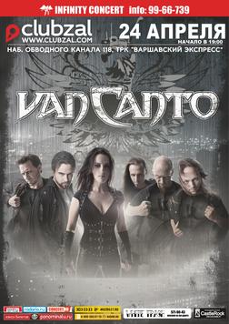Концерт Van Canto Концерт Van Canto