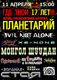 Фестиваль Фестиваль