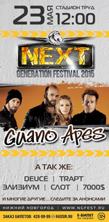 Next Generation Festival 2015 Next Generation Festival 2015